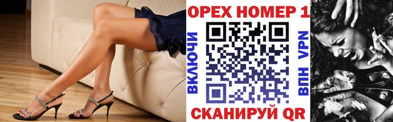 Купить Снежногорск Экстази  Меф  блэк спрут ССЫЛКА  КОКАИН  Конопля  А ПВП  Псилоцибиновые грибы 