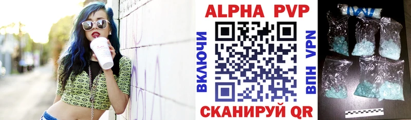 А ПВП мука  Снежногорск 