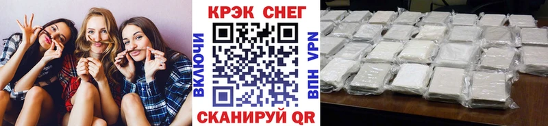 COCAIN 97%  где найти наркотики  Снежногорск 