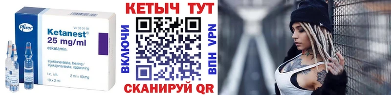купить   Снежногорск  Кетамин ketamine 