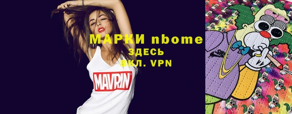 прущая мука Армянск