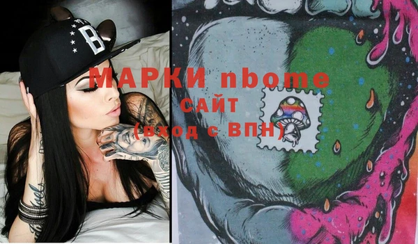 прущая мука Армянск