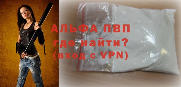 соль ск Арсеньев