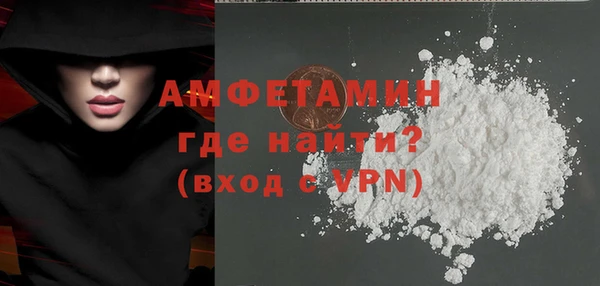 ALPHA-PVP Баксан