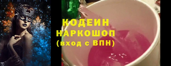 мефедрон мука Балахна