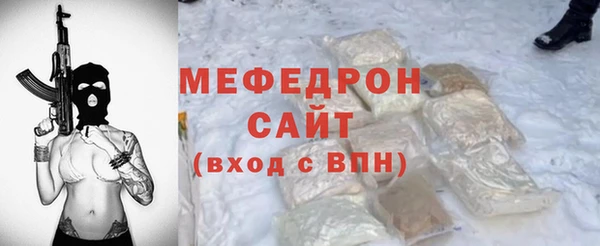 мефедрон мука Балахна
