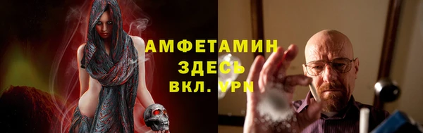 мефедрон мука Балахна