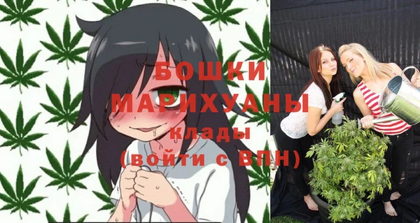 мефедрон мука Балахна