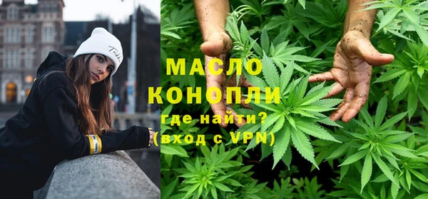 мефедрон мука Балахна