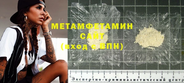 соль ск Арсеньев