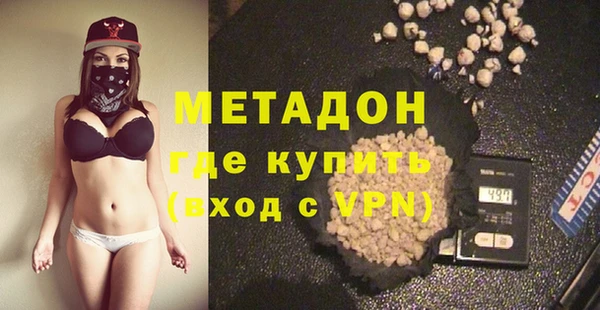 ALPHA-PVP Баксан