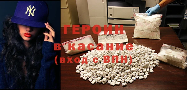 наркотики Балабаново
