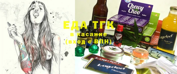 мефедрон мука Балахна