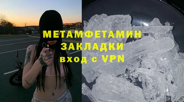 стаф Пролетарск