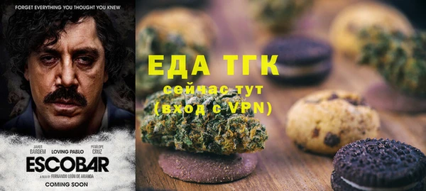 прущая мука Армянск