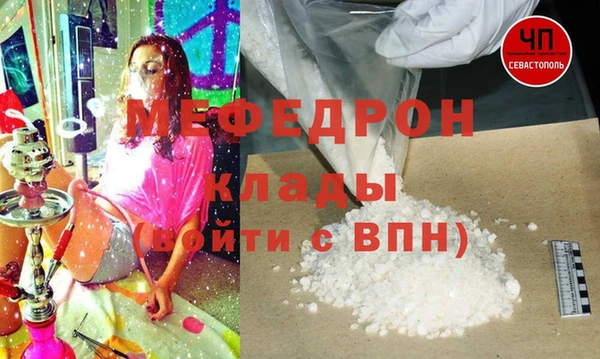 ALPHA-PVP Баксан