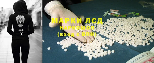 мефедрон мука Балахна