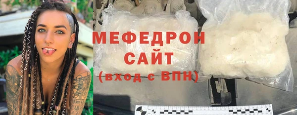 мефедрон мука Балахна