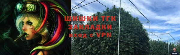 мефедрон мука Балахна