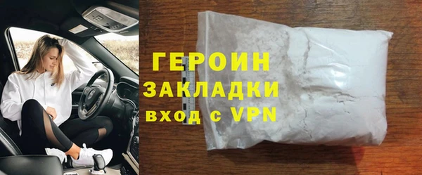 соль ск Арсеньев