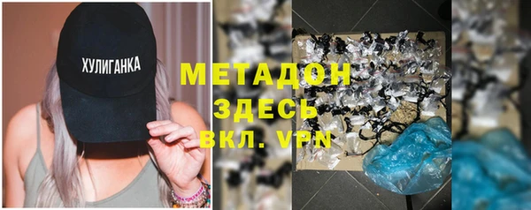 мефедрон мука Балахна