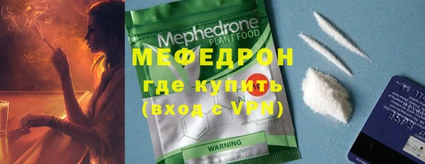 соль ск Арсеньев