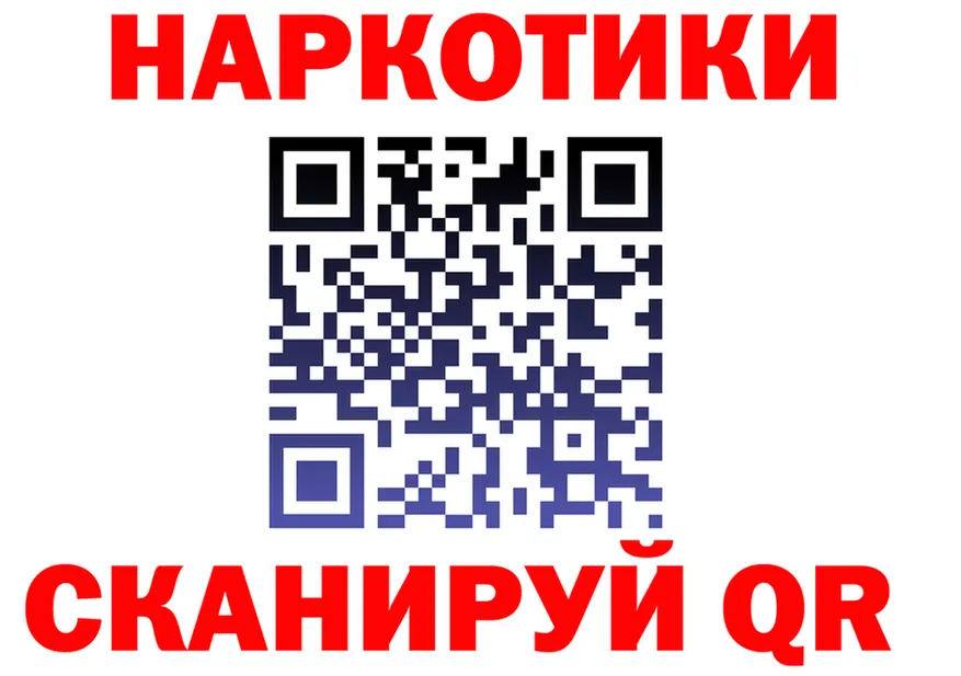 Продажа наркотиков площадка состав Снежногорск