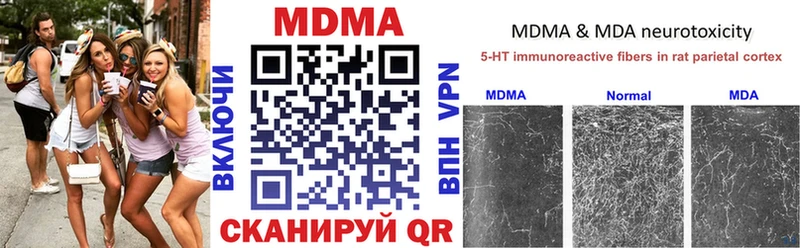 МДМА crystal Снежногорск