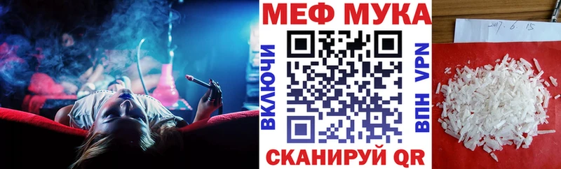 где найти наркотики Снежногорск МЕФ кристаллы