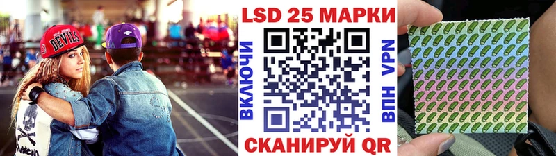 Марки 25I-NBOMe 1500мкг  Снежногорск 