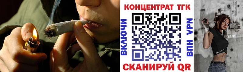 как найти закладки  Снежногорск  ТГК вейп с тгк 